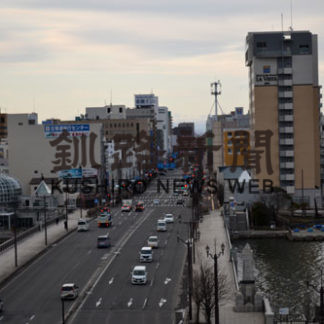 ストレスフリー名店づくり支援　釧路市が補助金申請受け付け(2020-04-16)