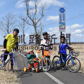 サイクリングで気分転換！(2020-04-20)