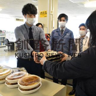 北電、テークアウトで苦境の飲食店応援(2020-04-22)