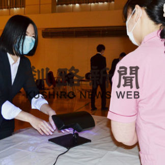 決意新たに入社式(2020-04-02)①