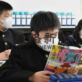 釧路市立小中学校　未指導分学習大詰め(2020-04-15)