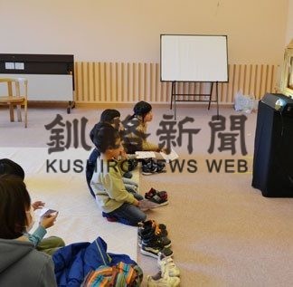 本の森厚岸情報館が大臣表彰(2020-04-25)