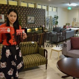 渡辺木工家具センターで在庫一掃セール(2020-04-10)