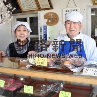 甘秀堂南店が閉店感謝セール(2020-04-03)