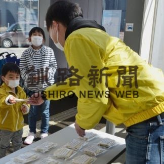 手作りマスク無料配布で子供笑顔に(2020-04-14)