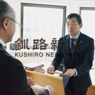 国税モニターに委嘱状(2020-04-15)