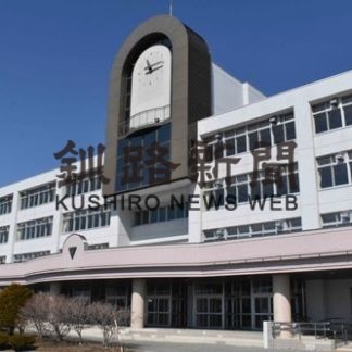 釧路湖陵高２０年度入試、東大７年ぶり複数合格(2020-04-06)