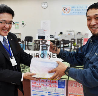 70周年の釧路信金弟子屈支店、記念品や特別企画で祝う(2020-04-14)