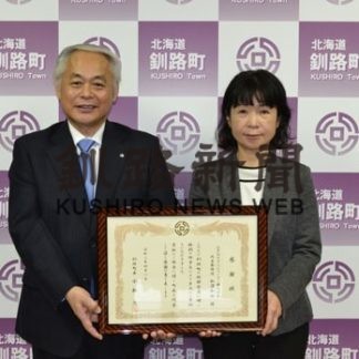 すずらんソーラー、町に１００万円寄付(2020-04-04)