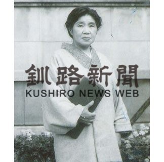 生命を迎える㉓　土田　きぬさん(2020-04-21)