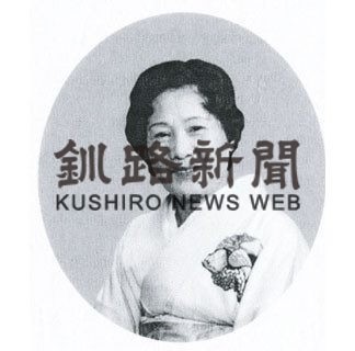 生命を迎える⑲小西　シズエさん(2020-04-24)