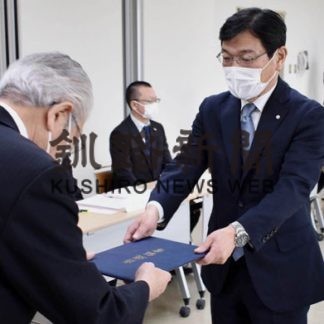 鶴居村長選、大石氏に当選証書(2020-04-28)