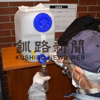 標津で町民に消毒液配布(2020-04-03)