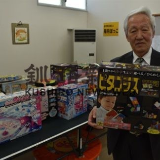 陽向ぼっこ図書館　１日からおもちゃ貸し出し(2020-04-21)