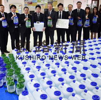 消毒液無償提供　渡邊清掃に感謝状(2020-04-17)