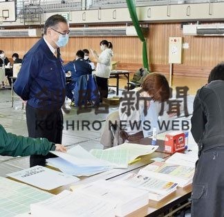 根室市で定額給付申請書発送作業、８日にも支給へ(2020-04-30)