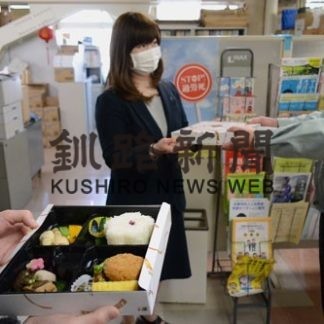 弁当を〝食べて応援〟　釧路管内３市町、地域飲食店から注文(2020-04-25)_2