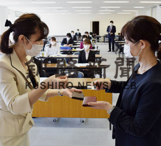 新入社員セミナーでビジネスマナーで知識深める(2020-04-07)