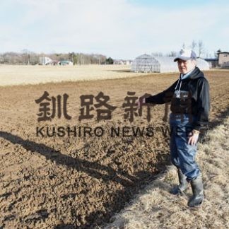 谷口体験農園利用者を募集(2020-04-10)