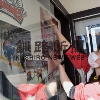 鶴援隊がクレインズＰＲ　釧路駅前バスターミナルに写真、グッズ展示(2020-04-25)