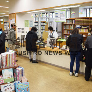 待ってた！市内施設再開(2020-04-02)_2