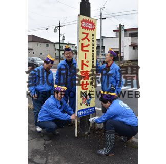 　白糠ライオンズクラブ交通安全啓発看板設置(2020-04-07)