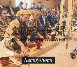 白糠のアイヌ文化紹介　町が番組制作(2020-04-23)