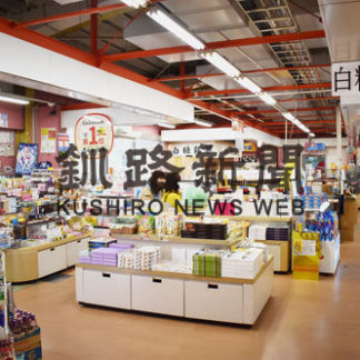 再自粛　閑散の釧路、商業施設は休業や時短営業(2020-04-19)_3