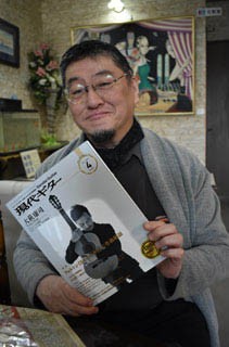 「現代ギター」に石丸さんの楽曲採用(2020-04-21)