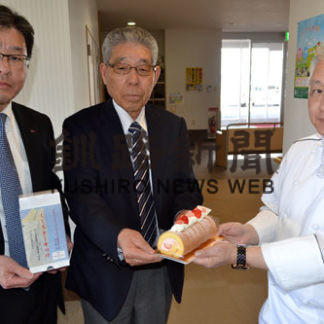 ロールケーキ３００個を無料配布(2020-04-07)