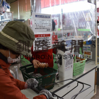 釧根スーパーも「密」対策、チラシ中止やシート設置(2020-04-27)