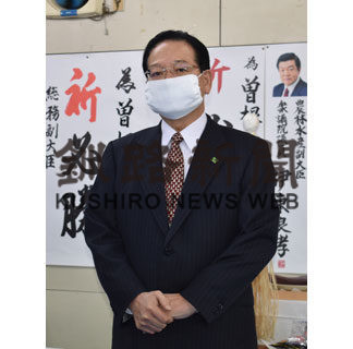 曽根氏が事務所開き　「町民の声に応え政策実行」(2020-04-27)