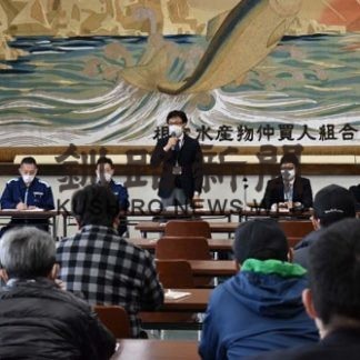 日本２００㌋内、サケ・マス漁きょう解禁　ロ側と未交渉、見切り発車(2020-04-10)