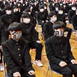 期待胸に新たな一歩　根室管内５高校で入学式(2020-04-09)