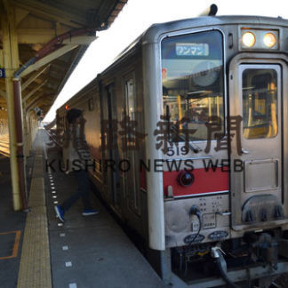 ＪＲ釧網線、４０日ぶり全線運転再開(2020-04-18)