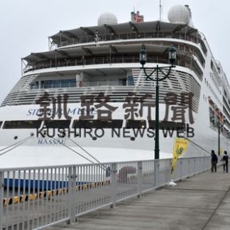 クルーズ船キャンセル相次ぎ４隻、７月まで寄港皆無に(2020-04-04)