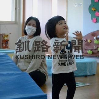 「あそびの広場」再開(2020-04-08)