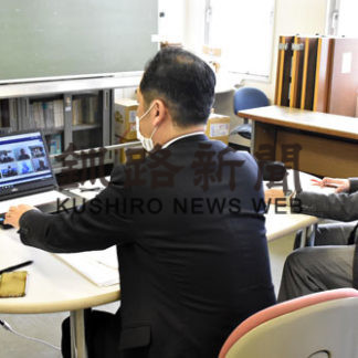 花咲線アクションプラン実行委員会がテレビ会議(2020-04-17)