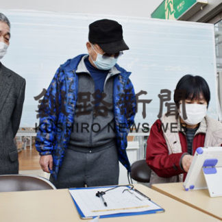 タッチパネルで手軽に物忘れ検診(2020-04-14)