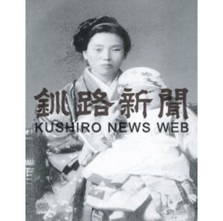 「生命を迎える」　森脇　ミヨさん(2020-04-08)