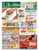 0423ライフのサムネイル