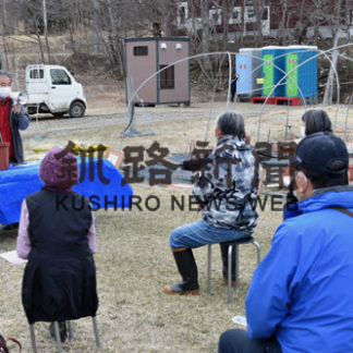 「驚きの森」がブルーベリー教室(2020-04-27)