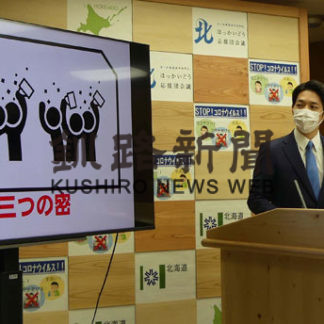 鈴木知事が会見、歓迎会など自粛を(2020-04-11)