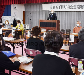 コロナ対策、工夫し総会　町内会など(2020-04-07)