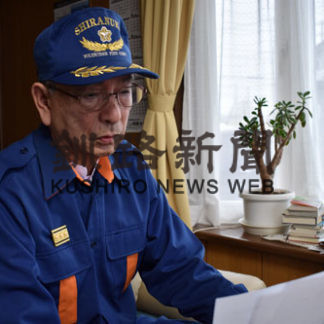 白糠消防団の桐原千里団長ラジオ出演(2020-04-07)