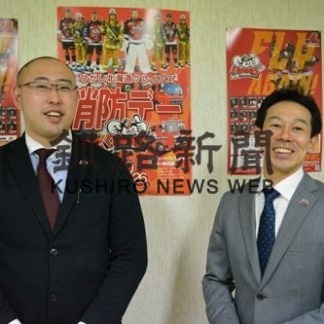 クレインズ　スポンサー募集　シーズンサポーター、情報発信、協賛求める(2020-04-30)