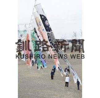 こいのぼり見て元気に、芦野小グラウンドに掲揚(2020-04-24)