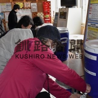 根室市コロナ対策本部、４月の水道料金減免338万円(2020-04-21)