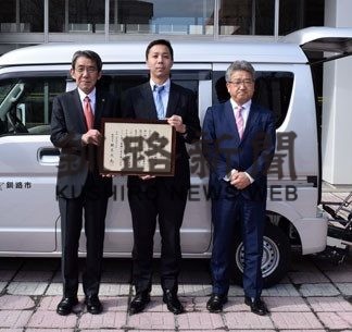 釧路スズキ販売 福祉車両を釧路市に寄贈(2020-04-09)