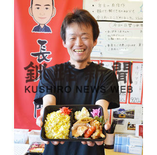 がんばれ飲食店　⑦(2020-04-02)